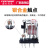 小型电磁继电器HH62P 63P HH64P LY2 LY4 220V交流直流ACDC12V24V HH64PLY4不含底座 交流AC12V