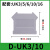 D-UK2.5BG配套UK系列接线端子挡板URTK6S隔板UKK3/5双层端子封堵 TS-K2.5 UK2.5小隔板