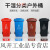 上海240l户外垃圾分类垃圾桶大号环卫干湿分离垃圾箱物业公共场合 50升户外桶/无轮(湿垃圾) 上海款