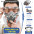 全面罩防毒面具生化防护面罩电焊呼吸器喷漆化工气体囗罩专用 梯形滤棉100片
