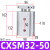 双杆气缸CXSM25/32x10/20/30/40-50/75/100/125/150/20 CXSM3250