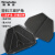 稳斯坦 塑料三面护角 快递纸箱护角 家具包边保护角 黑色55mm 200个 WST156