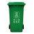 户外垃圾桶大号分类商用容量室外干湿挂车大型塑料加厚环卫垃圾桶 120L特厚挂车：蓝色 可回收物