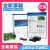 驭舵CYUSBS234 Cypress DEVELOPMENT KIT FOR CY7C65211