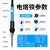 科威顿 定制29件套烙铁维修可调温电烙铁 单位：套 29件蓝色烙铁中规 