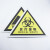 冰禹 危险废物铝板标志牌 危废警示贴标签标识牌 40x40cm 有毒 BYH-300