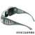 自动变光电焊面罩电焊眼镜电焊防护面屏头戴式氩弧焊焊工电焊帽烧 灰色眼镜1副