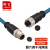 隆言 M12连接器profinet网线总线8芯X型公对母高柔拖链双屏蔽网线5米 LY-PC6X8D