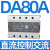 德力西三相固态继电器CDG3DA直流控制交流SSR40A 380V60A 80A100A 直流控交流80A