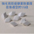 精抛光振动磨料斜圆柱三角磨料氧化铝研磨石白色陶瓷抛磨块 6X6mm斜三角(25公斤) 300