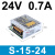 MS/S-50w220转12伏24V直流100W150W开关电源led变压器2a5A10A S-15-24 (2