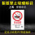 禁止吸烟警示牌上海新版北京广州电子禁烟控烟标识标牌提示牌定制 亚克力标识上海2022年竖版版 20x30cm
