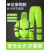 反光雨衣雨裤套装男款两件式加厚身防暴雨交通环卫工人 双层萤光绿上衣+黑色裤子 M