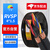 丰旭 RVSP4芯1.5平方双绞屏蔽线 四芯信号控制线  485通讯线 RVSP4*1.5 200米