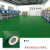 纯黑白灰绿色PVC地板革商用防水泥地直接铺加厚耐磨工厂地胶地垫定制 墨绿1.8mm厚 1件=1平方 2000x500mm