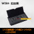 桌面多媒体插座隐藏嵌入式信息盒 USB会议办公桌面板多功能接线盒 WS04  电源HDMI网口VGA  拉丝黑