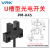 威尔克VRK U型槽型限位光电开关PM-F45 PM-L45 PM-T45 PM-K45 PM-Y45限位红外线光电传感器PM-K45【2米线】NPN