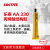 乐泰/loctite AA 330 结构胶高强度耐高温单组分机械工具体育器械抗冲击力结构胶无色至浅黄色 50ml