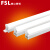 京汇莱佛山照明LED灯管日光灯用节能1.2米T5一体化支架超亮长条家用光管定制 一体化含支架12米20W[5支装] 暖白 其它