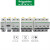 全新 IC65断路器 iC65N 1P C6AC10 C25C32C40C50断路器 2P 20A