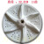 海普洗衣机XQB60-6055H XQB65-6555H波轮盘 水叶 转盘 32.5CM 外形不同通用波轮