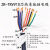 电缆机器人 TRVV24 30 36 40芯0.75 高柔拖链 0.3 耐寒0.5 1.5线 TRVV30*0.2一卷 100米