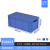 京顿塑料周转箱 EU物流箱物料转运箱工具零件盒收纳整理箱带盖子 蓝色800*400*330mm