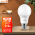 欧司朗（OSRAM）LED灯泡节能球泡客厅家用高亮照明E27螺口灯泡吊灯卧室照明光源 A型4.9W-6500K白光