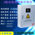 A型应急照明集中电源控制器eps消防配电箱分配电一体机DC24VDC36V 0.3KVA