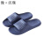 豫·沃璞 夏季拖鞋男女款（38-45） WP-001513 双 深蓝色 39-46