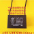 适用于南风吊扇启动电容2.0/2.5/2.7/3UF远东钻石吊扇 电容1.2UF