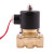 安达通 常闭电磁阀 空气水阀防水线圈电子管道控制 3分-AC220V
