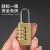 琛选工品 铜密码挂锁 柜锁 实心铜密码锁 单位：把 铜密码锁（4位）大号 