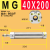 定制MG迷你气缸20 25 32 40X50X100X150X200-S不锈钢单轴磁性引拔 MG 40X200--S