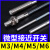 耶西M4M5M6微型金属接近开关传感器 电感式感应器npn pnp三线24v M6带螺纹直流两线常开