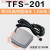 原装 脚踏开关带线 复位/自锁脚踩式踏板TFS-201 01 带航空插 TFS-201(2米线)3孔母头款