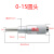 适配适配国产测微头微分头0-6.5/0-13/0-25MM平头/球头/圆头/带 0-15mm圆头