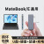 aprilbuy 无线拓展坞小米Xiaomi Book/pad6 max二合一平板笔记本电脑扩展坞 单Type-C头弯款【5合1读卡款】 其他
