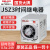 德力西电气 JSZ3A-F时间继电器 通电延时 AC220V JSZ3AF220