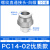 气管快速接头气动件PC8-02螺纹直通快插快接外丝10-01/6-03白色 白色PC14-02