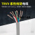 柔性TRVV拖链电缆4 6 8 10 12 16 20芯0.3平方多芯耐折弯移动电线 TRVV 4X0.3平方 10米