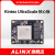 日曌FPGA 核心板ALINX Xilinx Kintex UltraScale XCKU040 XCKU06 ACKU060核心板