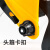 PC有机玻璃电焊面罩烧焊工防护面罩头戴式氩弧焊气保焊半透明 黄顶 面屏【灰色】