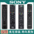 SONY索尼原装电视遥控器语音通用TX100C/TX200C/TX310C /TX500C TX700C(无语音款)