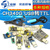 usb转ttl usb转串口下载线ch340g模块rs232升级板刷机线板PL2303 CH340G USB转TTL 土豪金新版