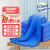 铸固 抹布 洗车毛巾清洁家政擦车超细纤维抹布 蓝色30*30cm（10条）