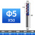 鹿凌青65度钨钢铣刀硬质合金铣刀4刃不锈钢专用刀高硬加长CNC数控立铣刀 5*13*5D*50L