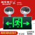 敏华电工敏华消防应急灯led应急照明灯二合一双头灯疏散安全 两用灯左箭头