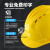 安全帽工地施工领导建筑工程国标电工安全帽监理加厚定制印字 228(ABS)蓝(送检款)