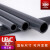 UPVC水管国标工业给水管化工PVC管道排水管材灰黑硬管子dn25 32mm DN32(外径40*3.0mm)1.6mpa每米